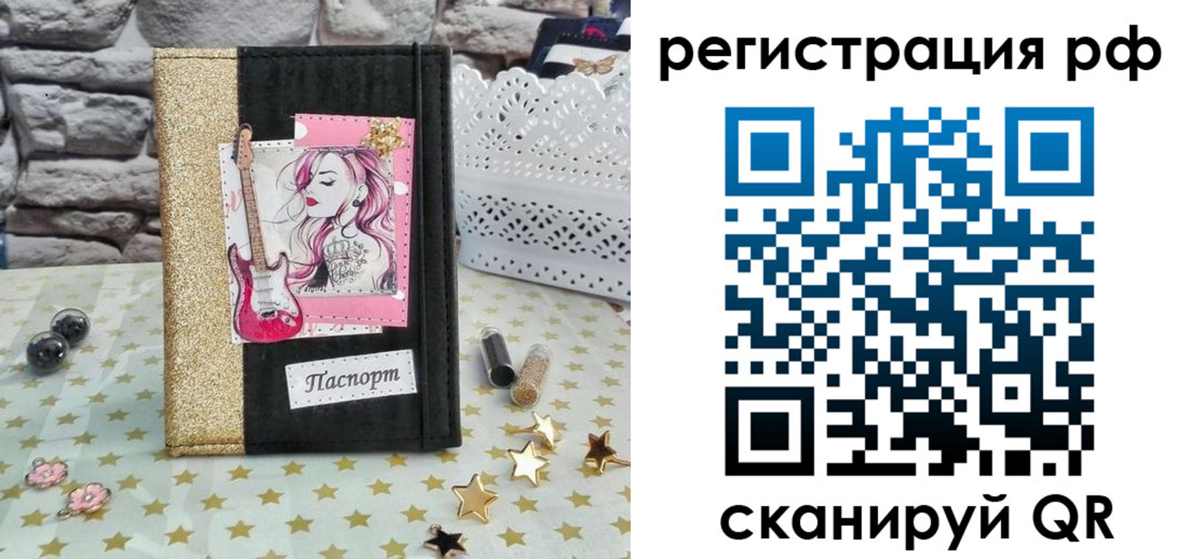регистрация в Камбарке