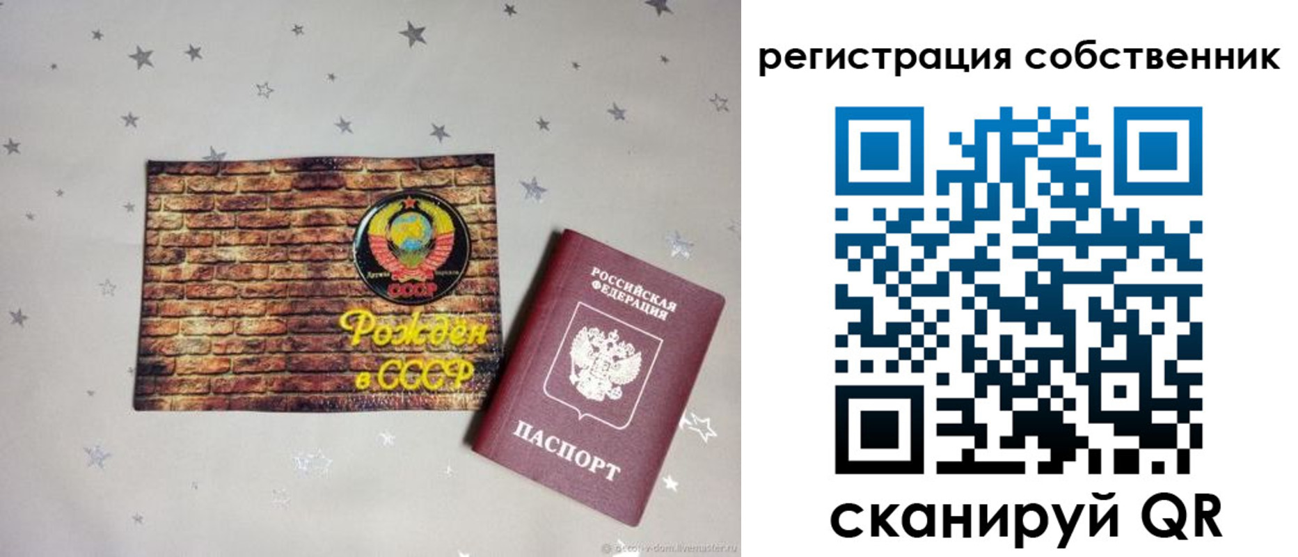 временная регистрация для всех в Камбарке